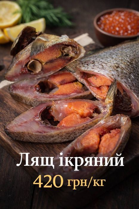 Вялена рыба. Оптом и розница. Тарань,Лещ,Судак,Щука, Окунь