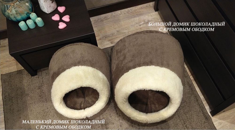 Лежаки і будиночки для котиків і песиків. Своє виробництво!!!