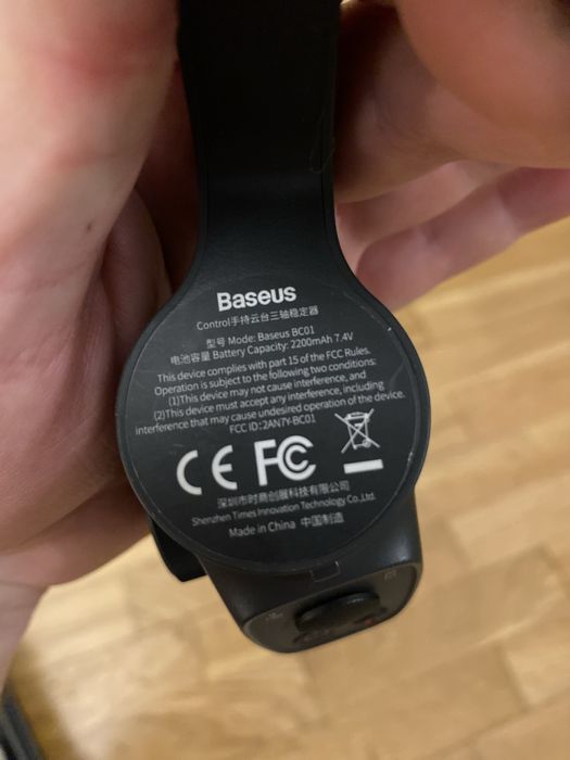 Baseus стабілізатор