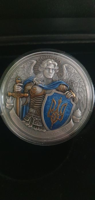 Монета срібна "Архістратиг Михаїл покровитель Києва"