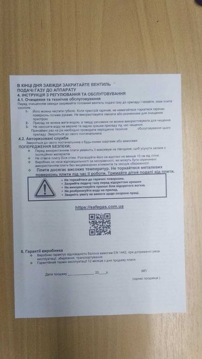 Газовые плиты 1-2-3 комфорки (Турция)