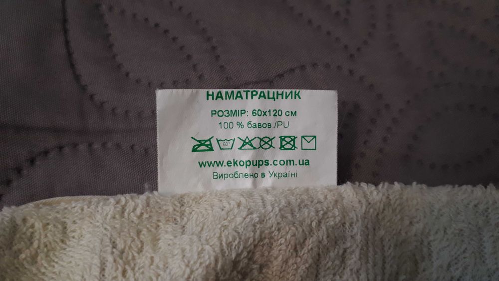 Наматрасник "Поверхность" Непромокайка Classic 60х120 ЭкоПупс