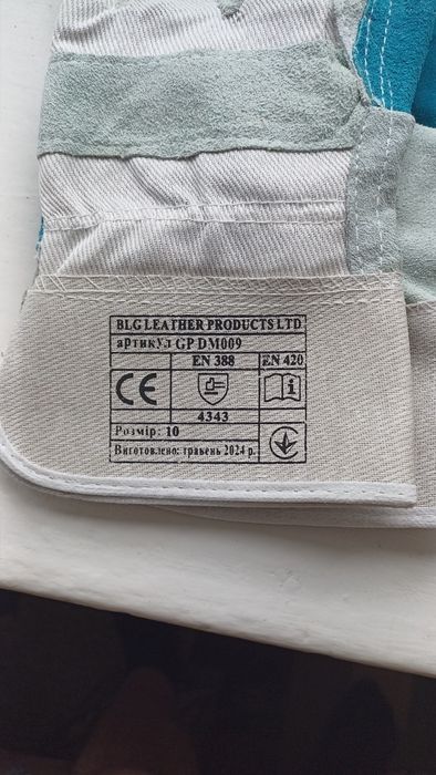 Рукавиці робочі нові