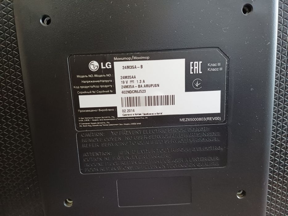 Продам монітор 24", LG 24M35A-B (може використовуватись, як телевізор)