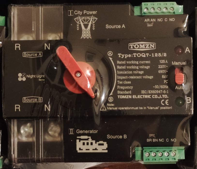 АВР 125 Автоматичний перемикач Автоматат вводу резерву  ввід резерву