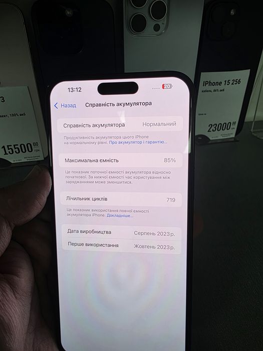 Iphone 15 Pro Max 256 Gb Never