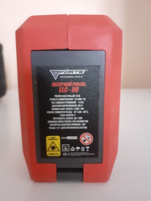 Лазер ФОРТЕ.Новий.