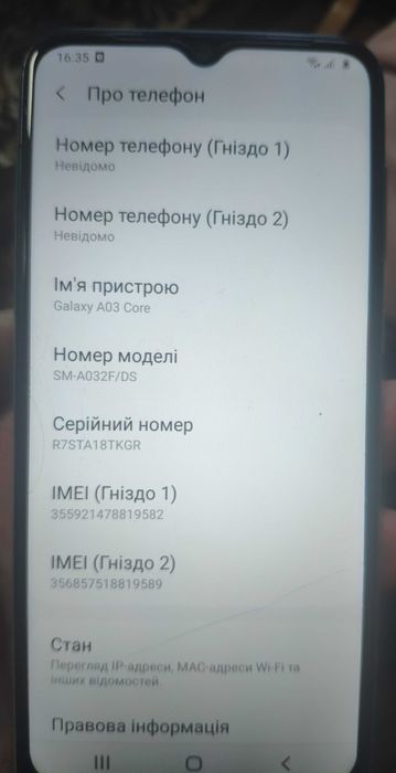 Продам самсунг А03 core