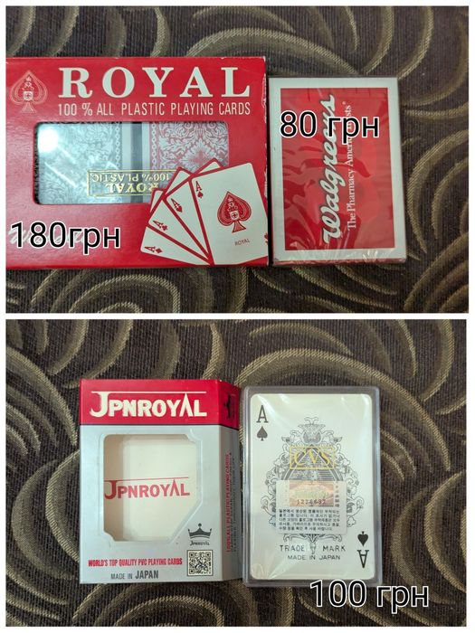 Продам игральные карты для фокусов и коллекций. Новые и БУ. Bicycle