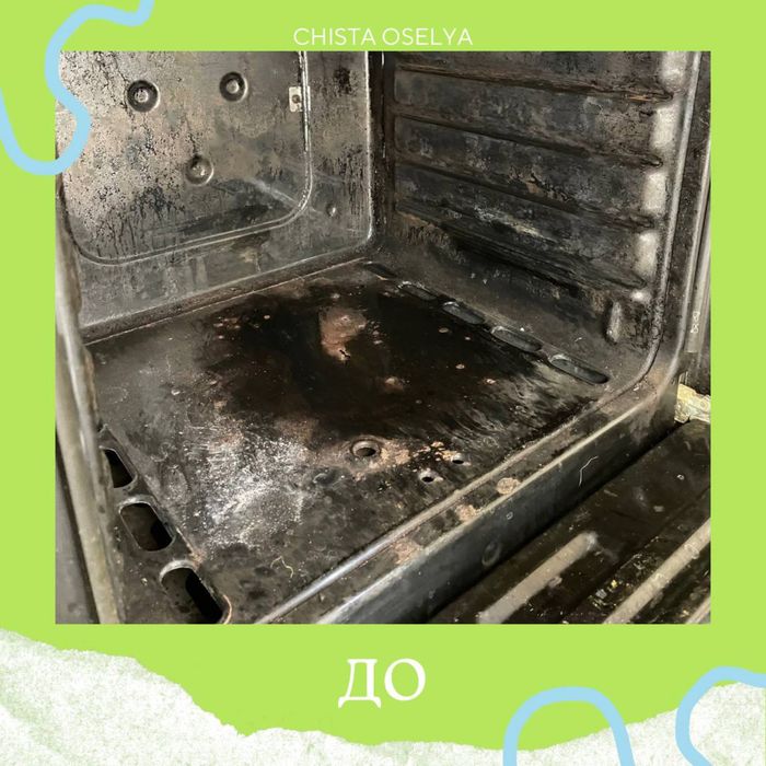 Услуги клининга