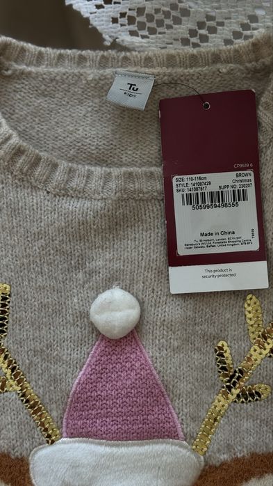 Светрик дидячий 110-116