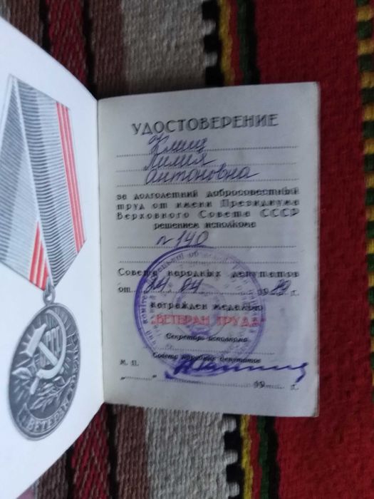 Medalhas ex combatentes URSS 2ª Guerra