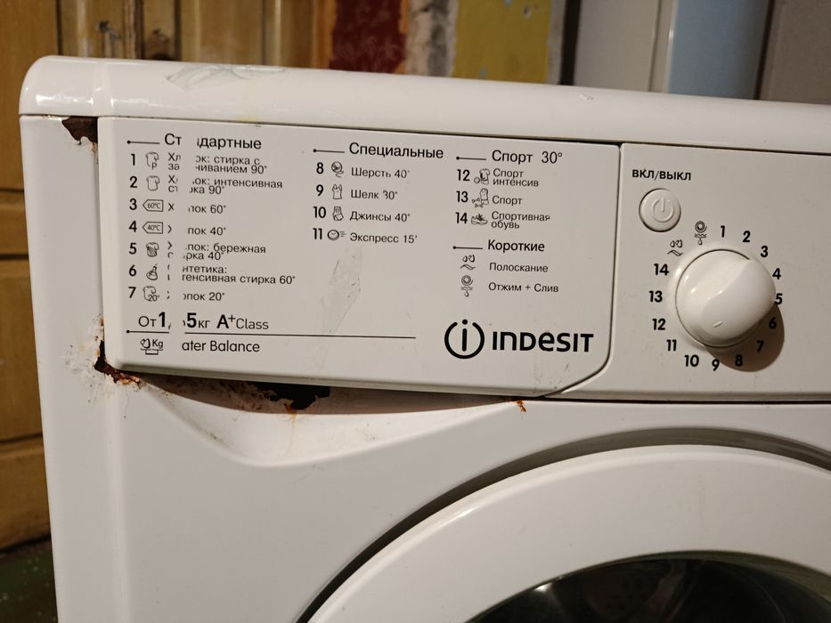 Продам стиральную машинку Индесит .