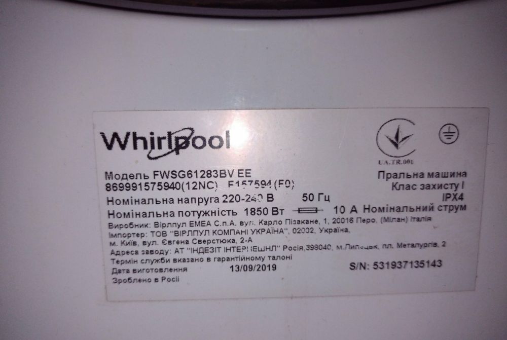 Продам запчасти на стиральную машину whirlpool