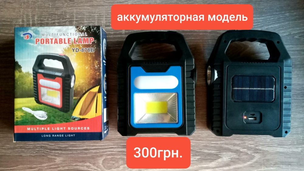 Фонари, фонарики. Новые. Разные модели. Доступная цена.