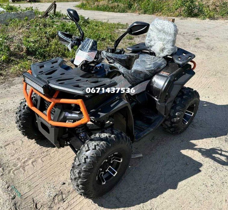 Квадроцикл Forte AFC 250 PRO Форте 2-міста Кредит Доставка БЕЗКОШТОВНА