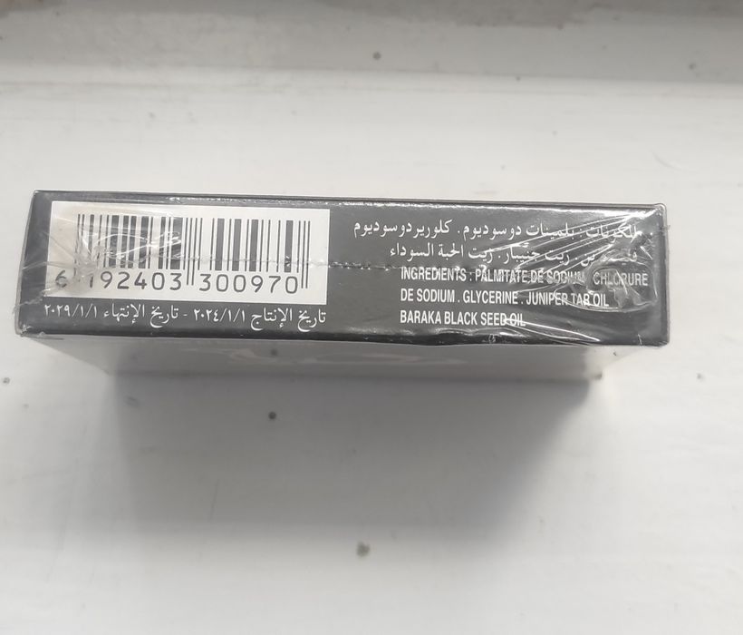 Baraka Black seed oil mydło