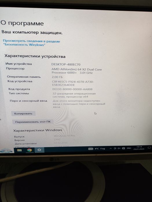 ПК абсолютно робочий. Доставка!