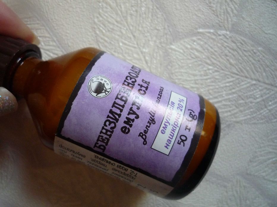 Эмульсия для тела бензилбензоату 50г от паразитов, чесотки