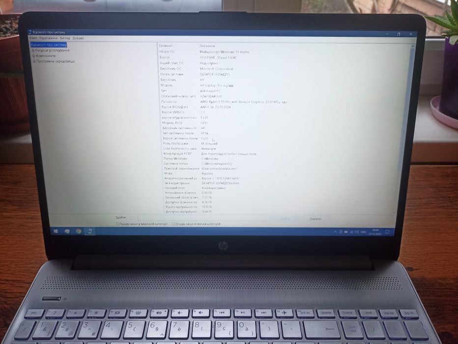 Бюджетний ігровий ноутбук / HP / Ryzen 5 5500U / 8GB DDR4 / SSD m2 256