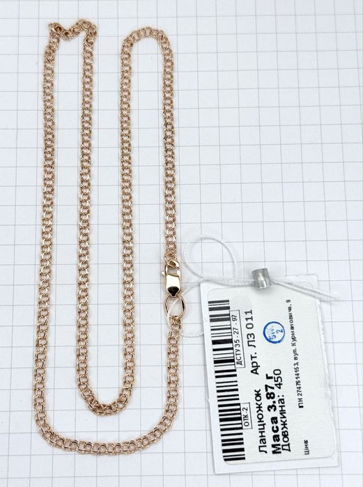 Ланцюжок змійка цепочка снейк золотий ланцюжок новий