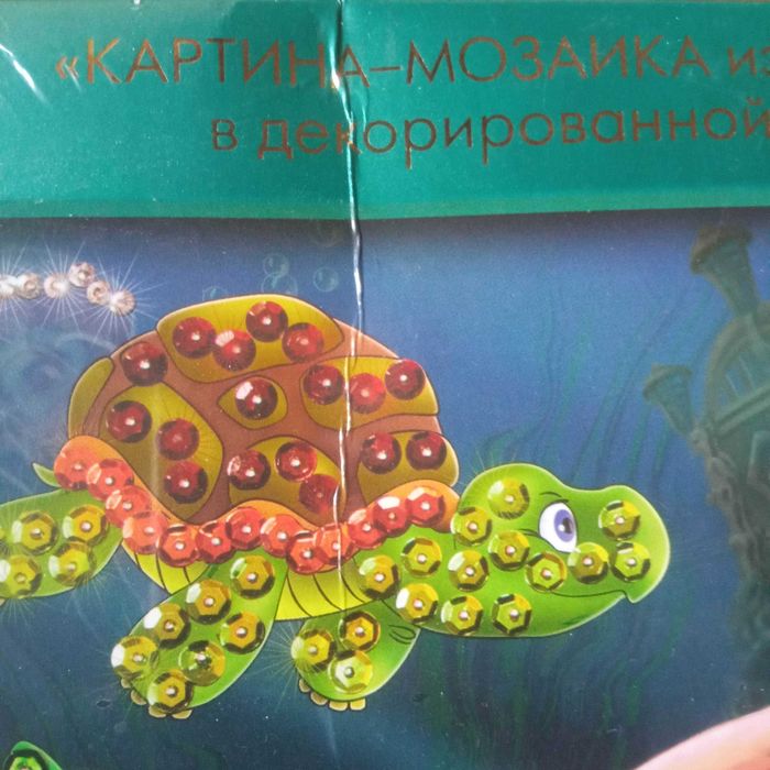 Картина мозаїка з пайєток