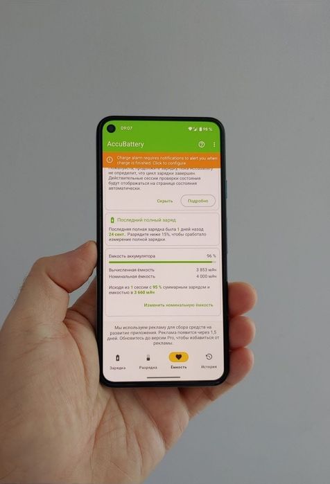 Google pixel 5./128gb в хорошому стані