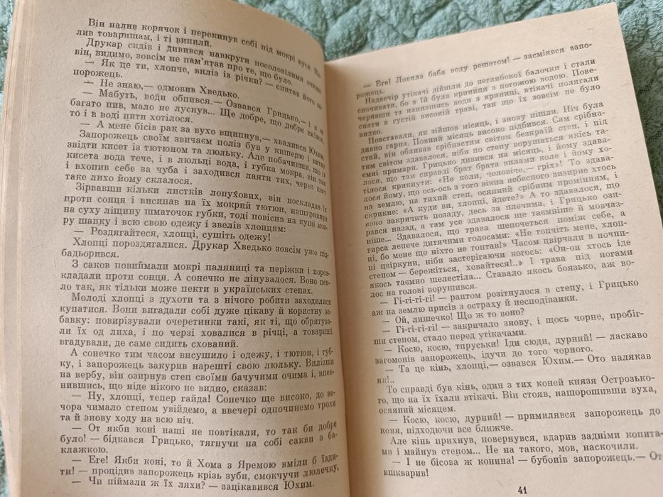 книга "Гетьман Петро Сагайдачний"Загірня М.М.