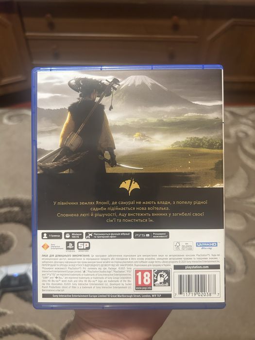 Ghost of yotei на PS5