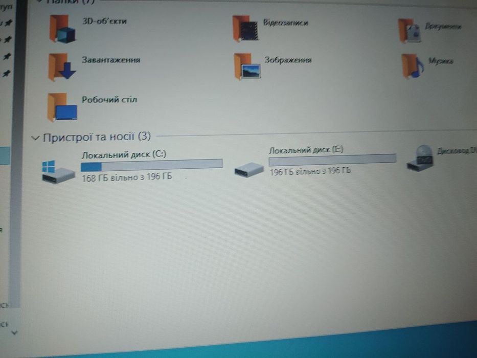 Ноутбук eMachines