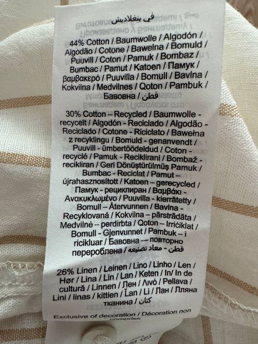 Сорочка рубашка