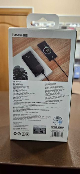 Павербанк Power Bank Baseus 20000 / 30000mAh, 22,5W, Black !ОРИГІНАЛ!