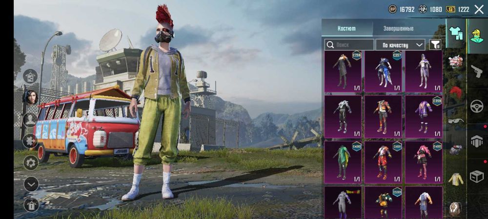 Продам акаунт в игре пабг мобил цена 500грн