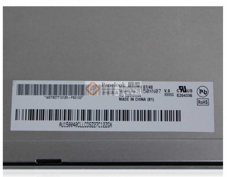 Matryca monitora 15'' AUO M150XN07 v9 Bez wad