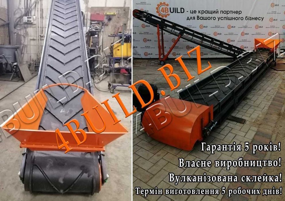 Мобильный конвейер,Ленточный конвейер,транспортер,погрузчик ленточный