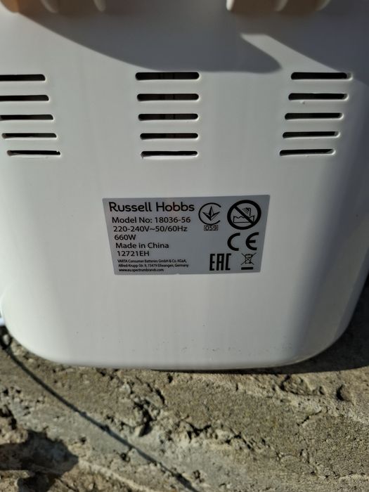 Хлібопічь Russell Hobbs