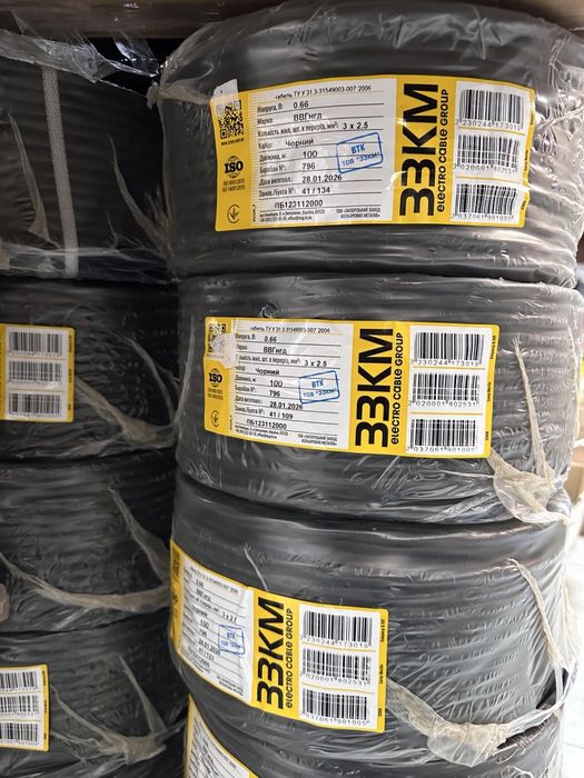 НОВИЙ ПРИХІД Кабель ВВГнг-П 3х2,5 ЗЗЦМ, ГОСТ, мідь, Доставка