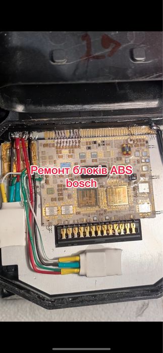 Блок ABS BMW E39 x5 e53 e65 e66 a6c5 skoda v50  s40 c30 продаж  ремонт