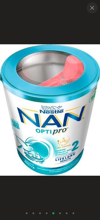 NAN optipro 2  (800g.) НАН оптіпро 2 молочна суміш.