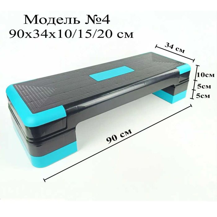 Степ-платформа для фітнесу/степ аеробіки/реабілітації. Різні розміри.