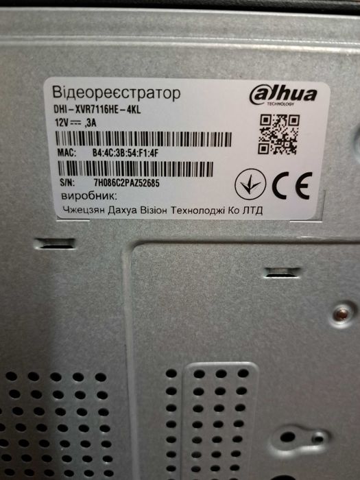 Відеореєстратор Dahua DHI-XVR 7116HE-4KL 16-відео, 16-аудіо, 24-іp