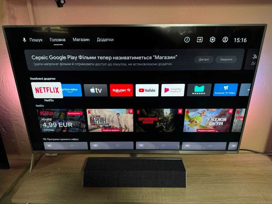 43" PHILIPS підсвітка Ambilight Сабвуфер Смарт Український 43PUS9235