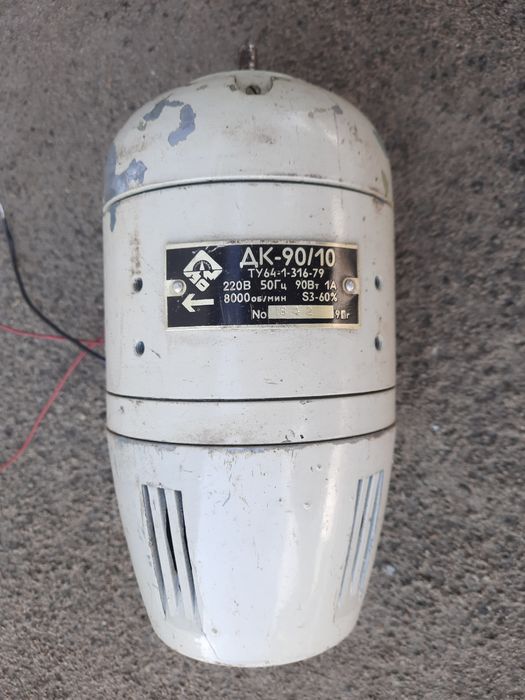 Электродвигатель 8000 об. Двигатель 220 в,  90 вт