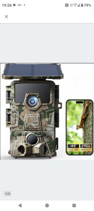 Kamera zewnętrzna, leśna, ogrodowa, 3 źródła zasilania