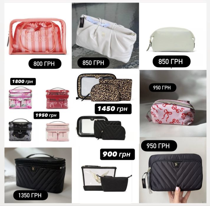 Косметичка Вікторія Сікрет