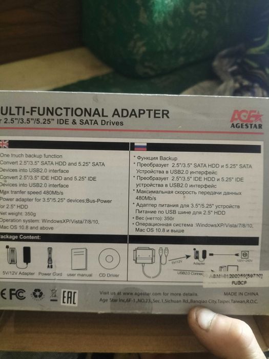 Картрідер Age AGESTAR 2.5/3.5/5.25 IDE&SATA Drives