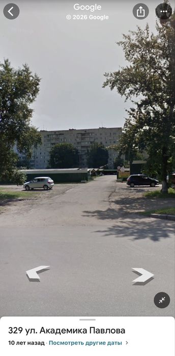 Парковочное место