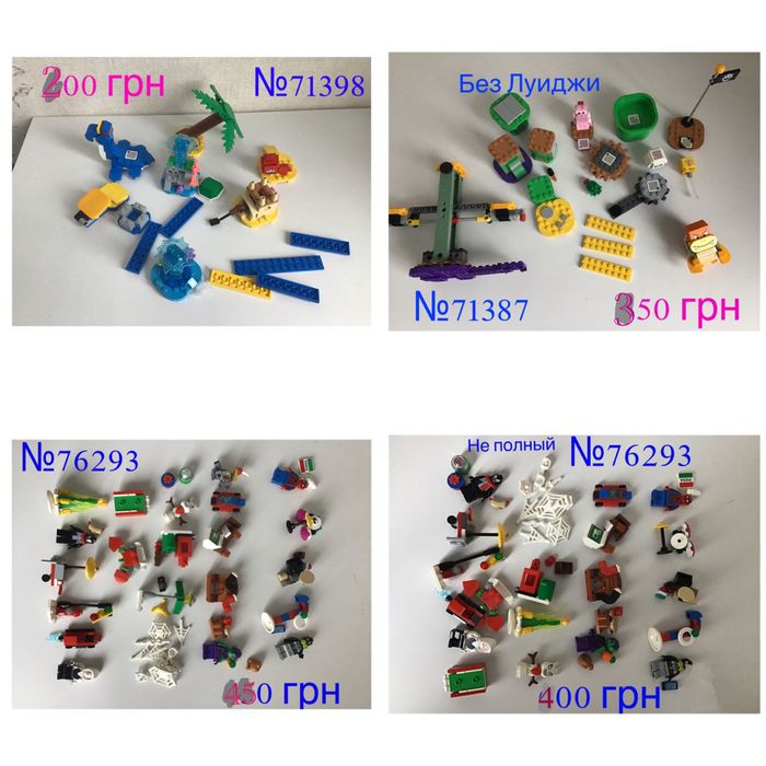 Лего, lego disney, super heroes