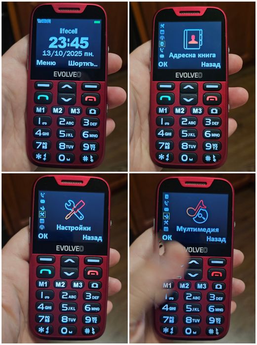 Кнопочний Мобільний Телефон Evolveo Easyphone XD EP-600-XDR Одна Сімка