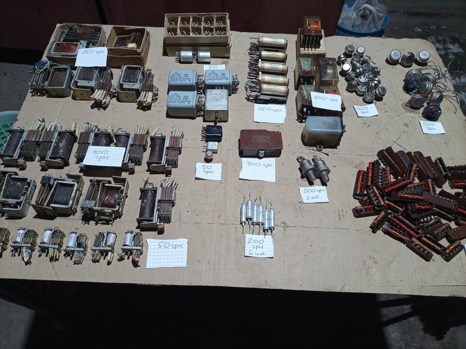 Реле производство СССР